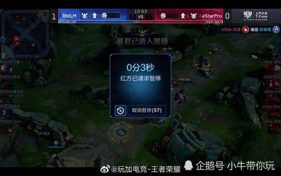 这种心理和