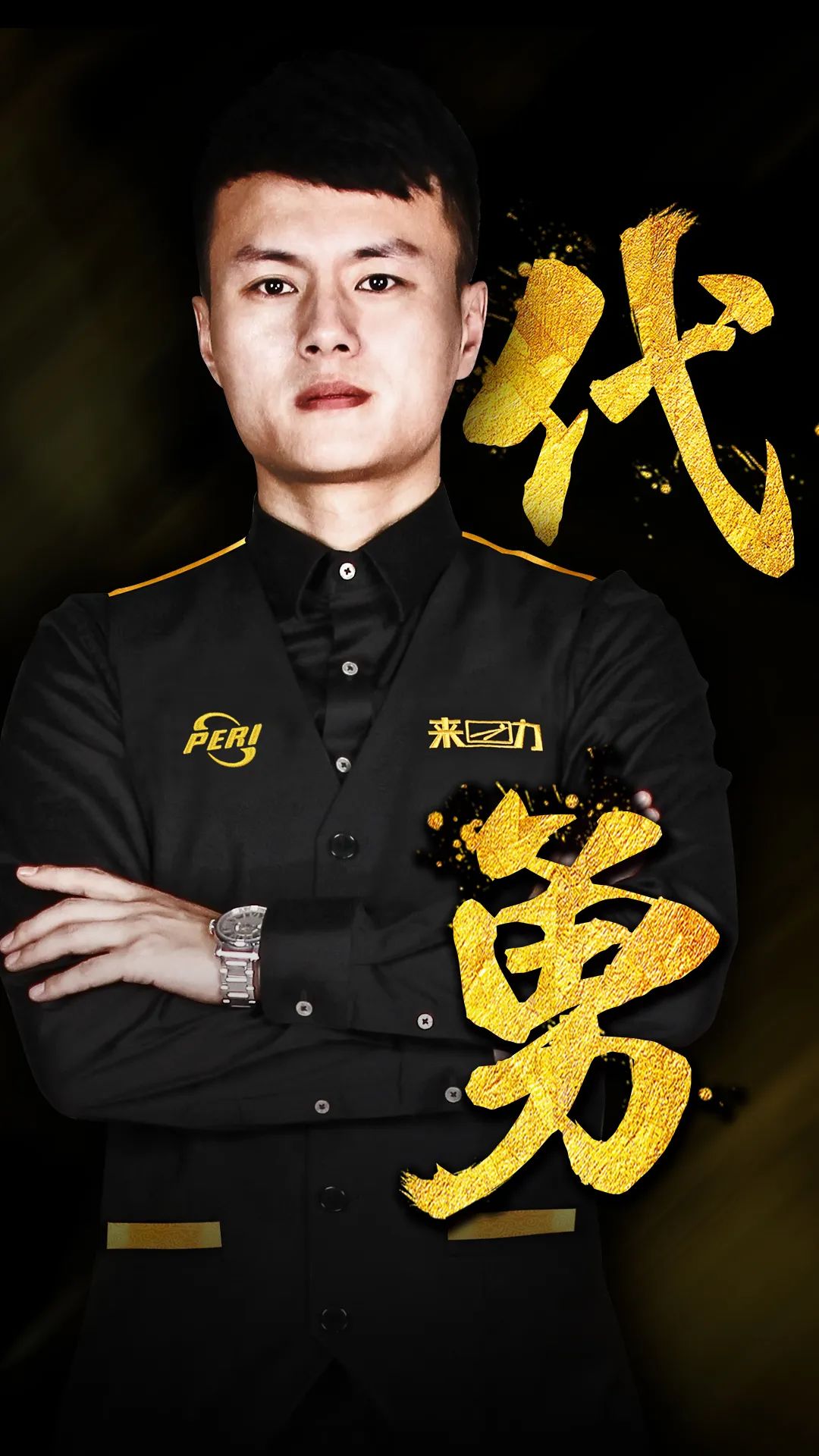 外界认为是