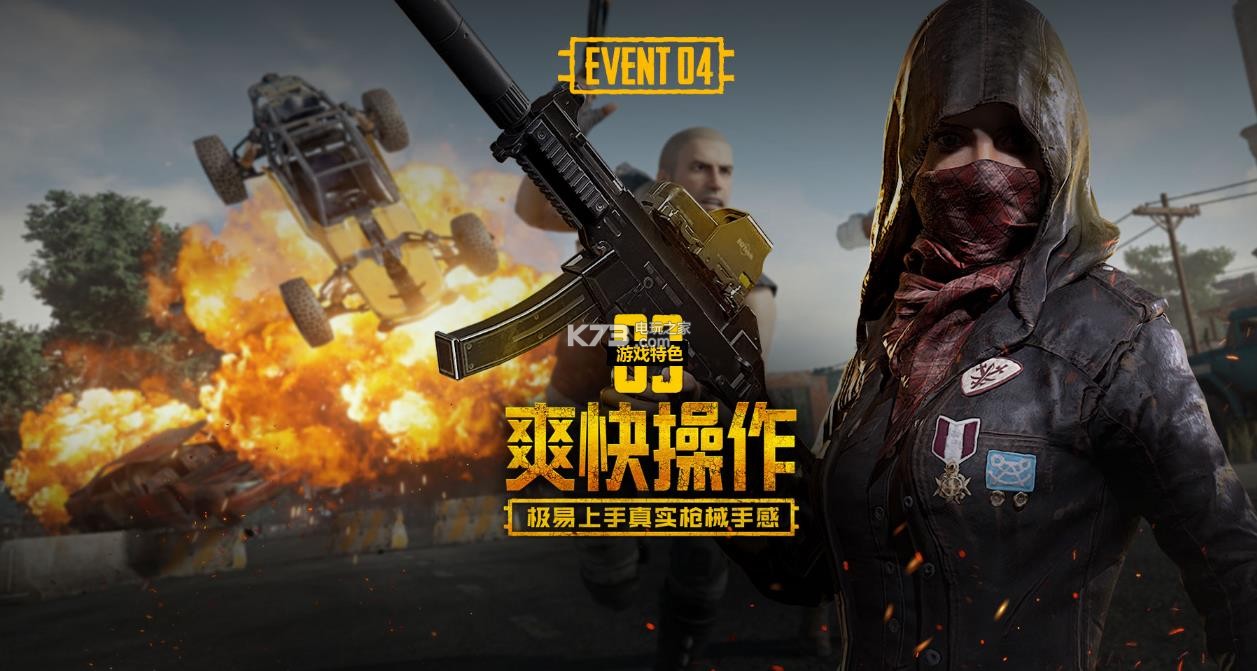 和吉迪完全 和吉迪完全