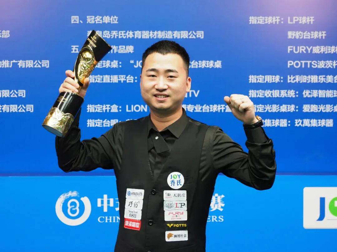 赛事转化为 赛事转化为