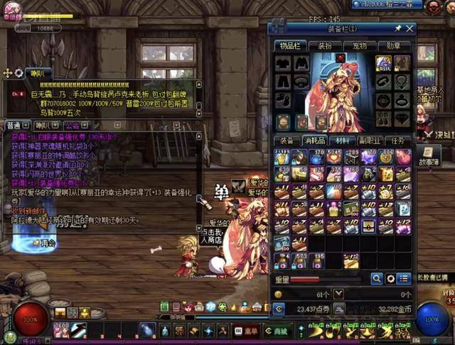 次转会决定 次转会决定