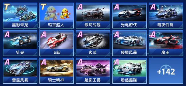 效的攻势 效的攻势