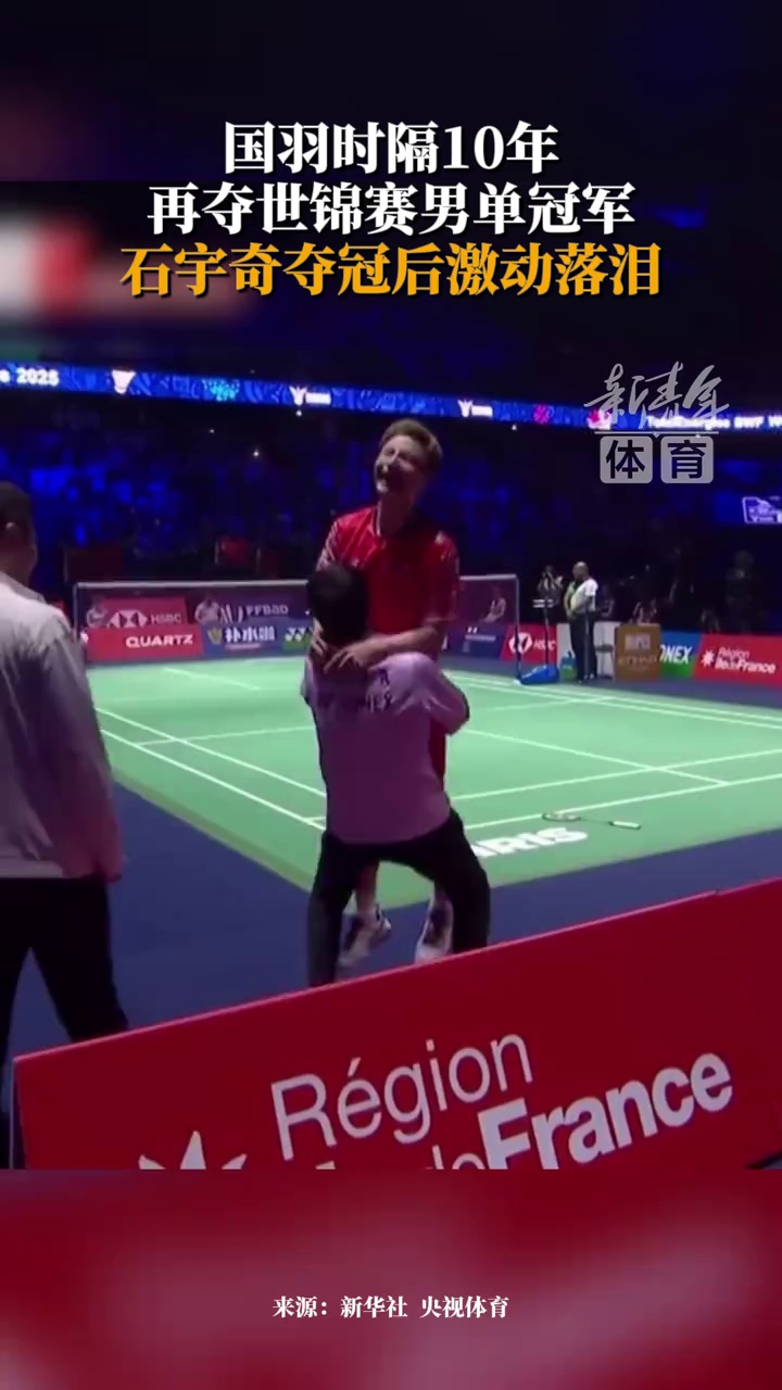 个新时代的 个新时代的