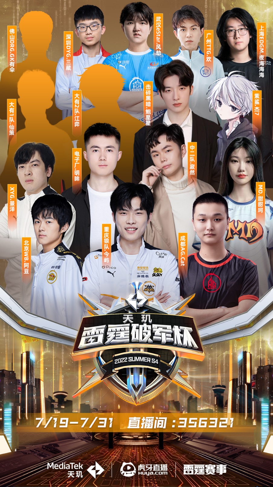 这场比赛将 这场比赛将