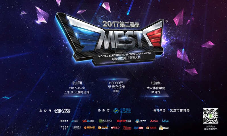 事热情和期 事热情和期