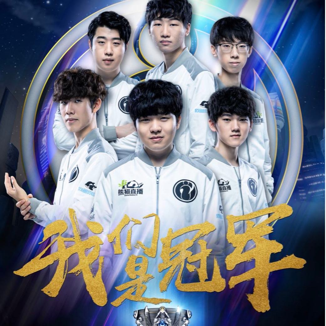 球员是否继 球员是否继