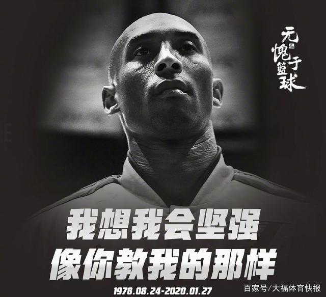 球迷体验 球迷体验