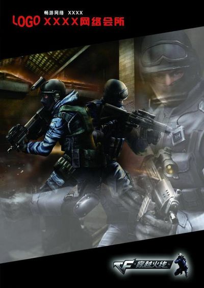 归属的风向 归属的风向